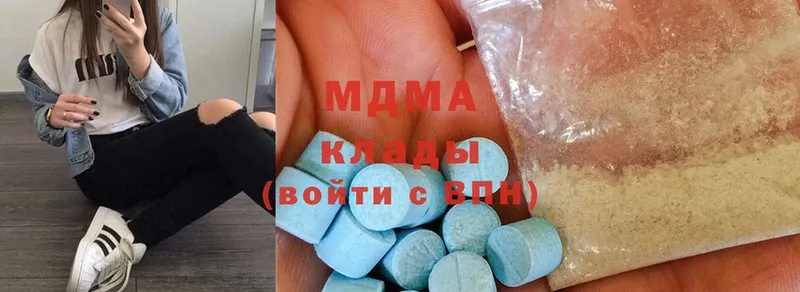 MDMA crystal  Невель 